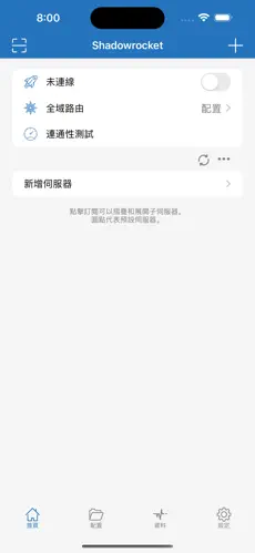 skyline梯子怎么样android下载效果预览图