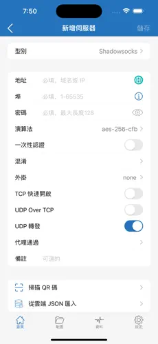 求个梯子什么意思android下载效果预览图