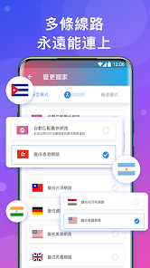 快连vn加速器怎么给别人代理android下载效果预览图