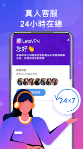 快连vbn下载android下载效果预览图